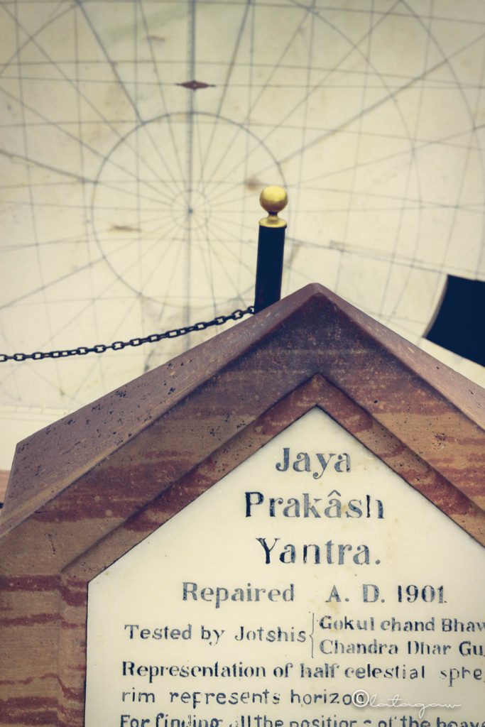 Jaya Prakash yantra